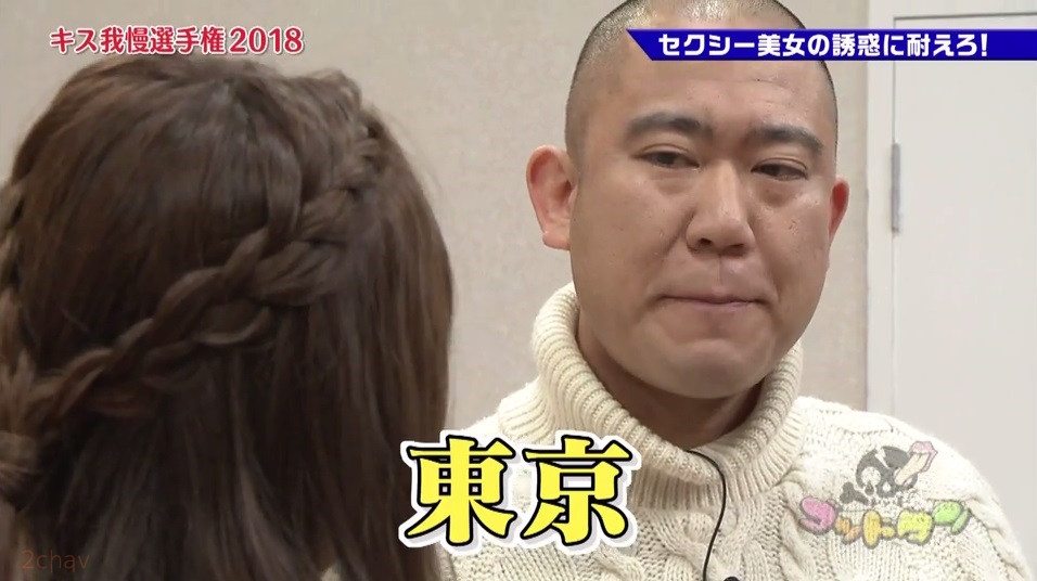 はっつキス我慢選手2018045