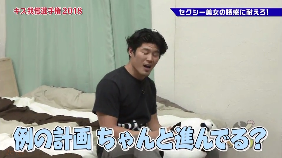 はっつキス我慢選手2018059