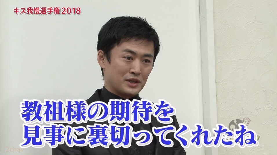 はっつキス我慢選手2018072