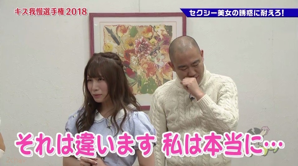 はっつキス我慢選手2018075