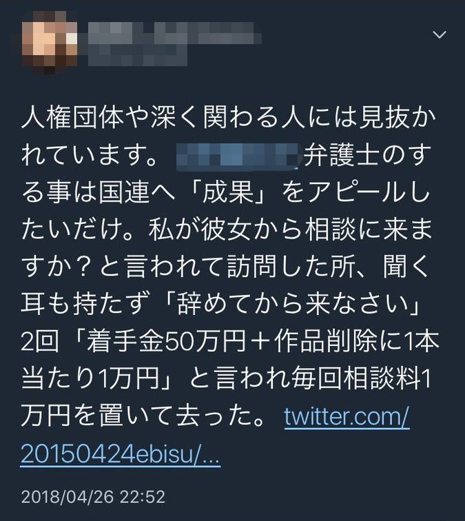 消す001