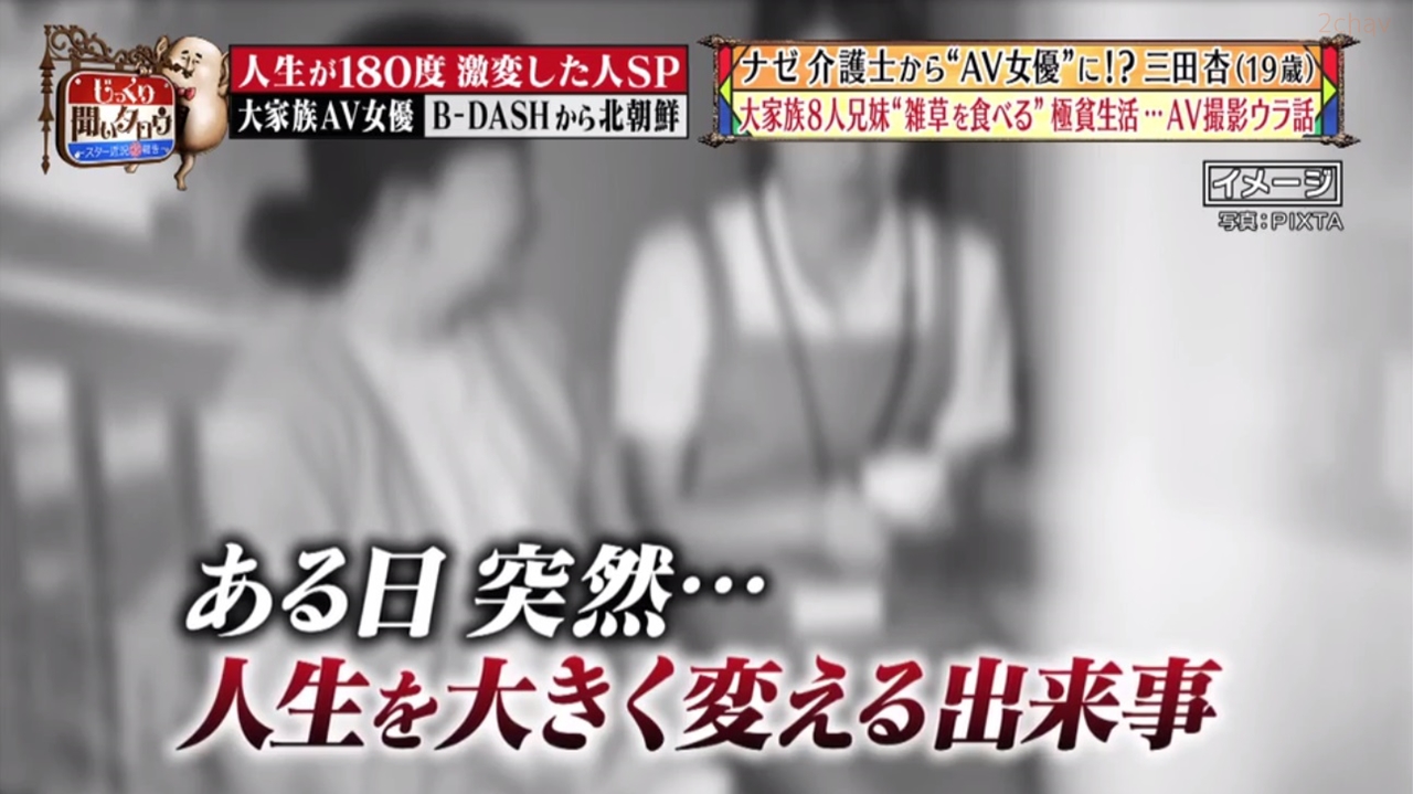 三田杏じっくり011