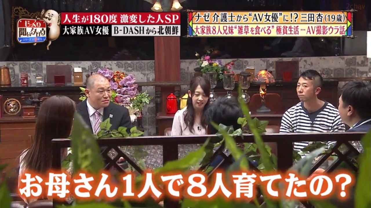 三田杏じっくり016