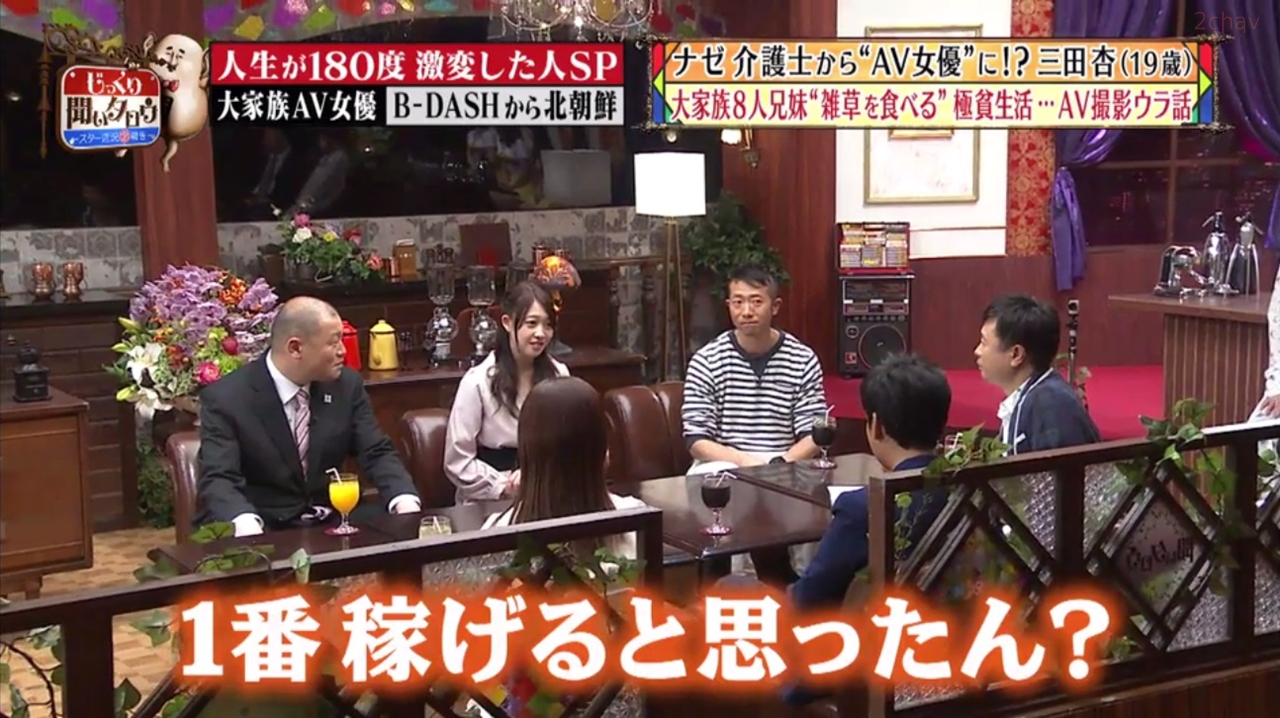三田杏じっくり035