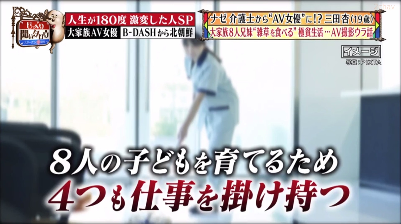 三田杏じっくり027