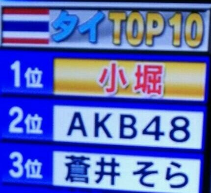 蒼井そら009