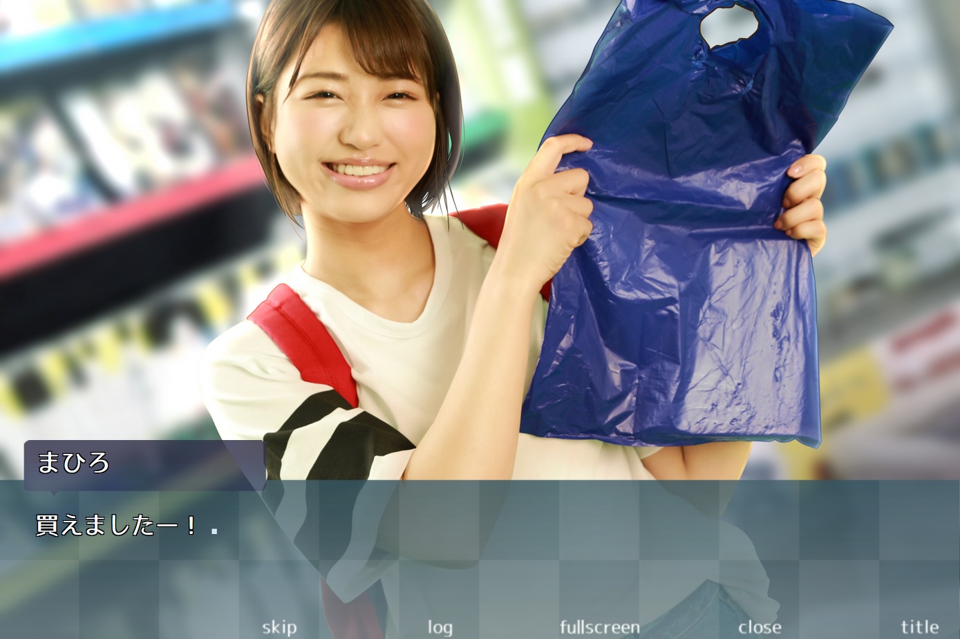 ただいまひろゲーム001