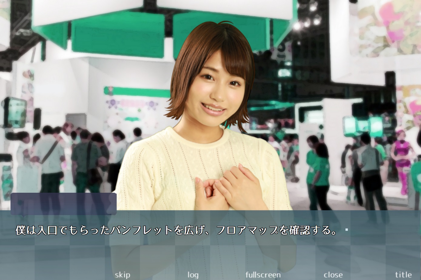 ただいまひろゲーム003