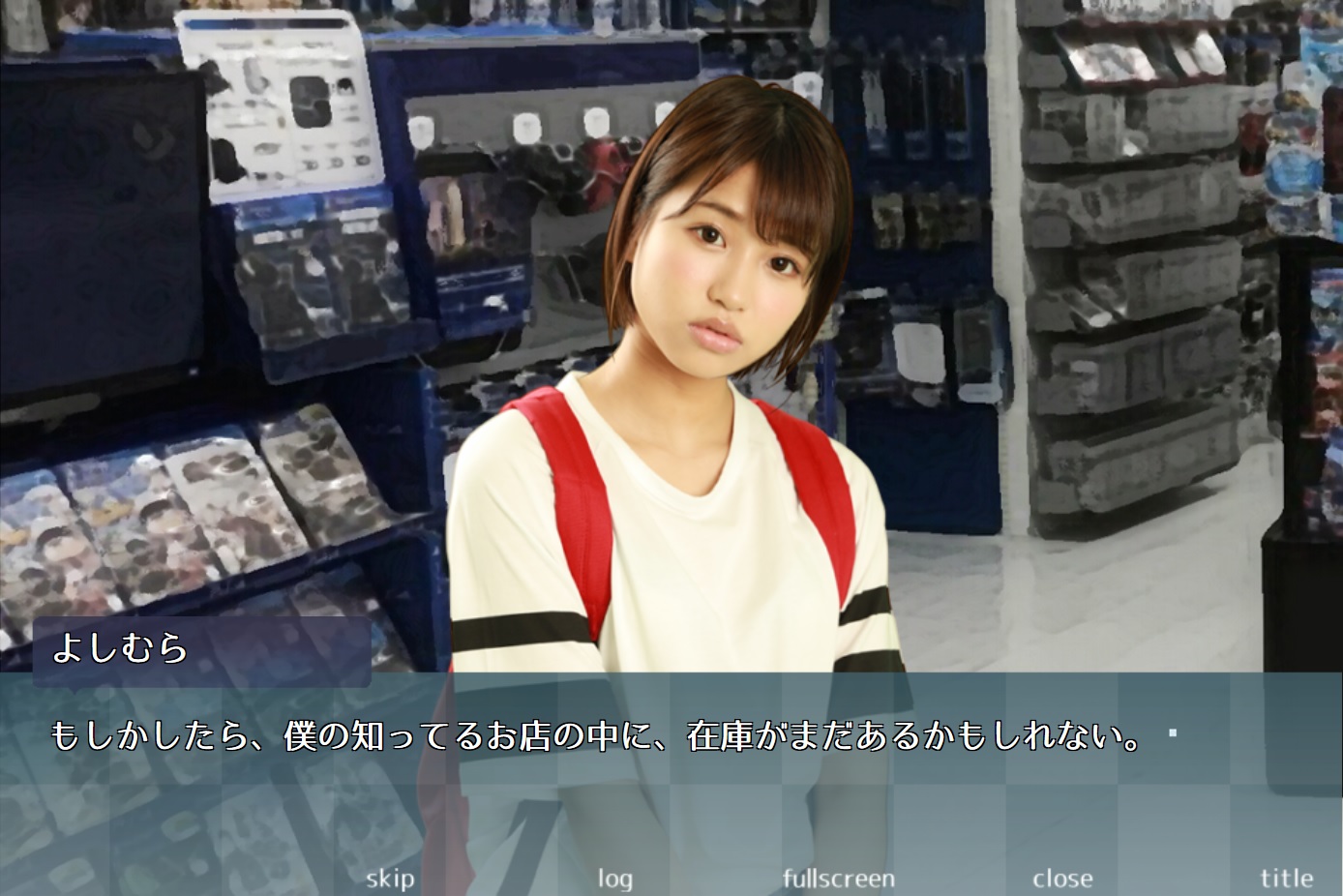 ただいまひろゲーム005