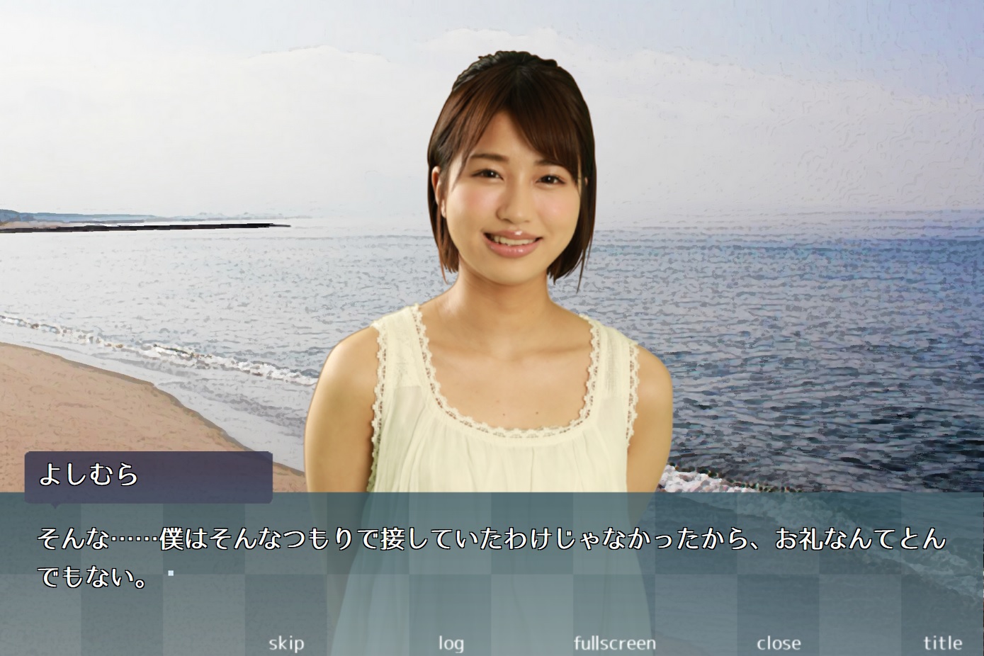 ただいまひろゲーム006