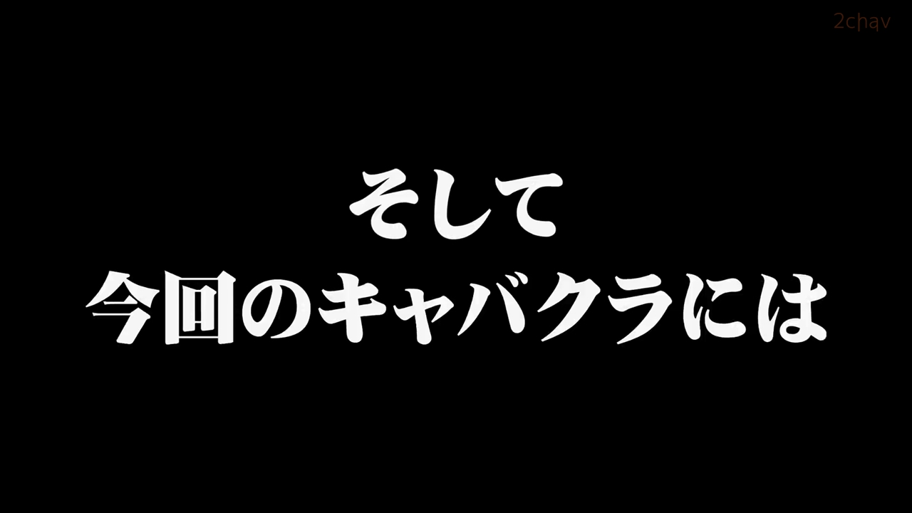 桃乃木かな波多野結衣龍が如く３001
