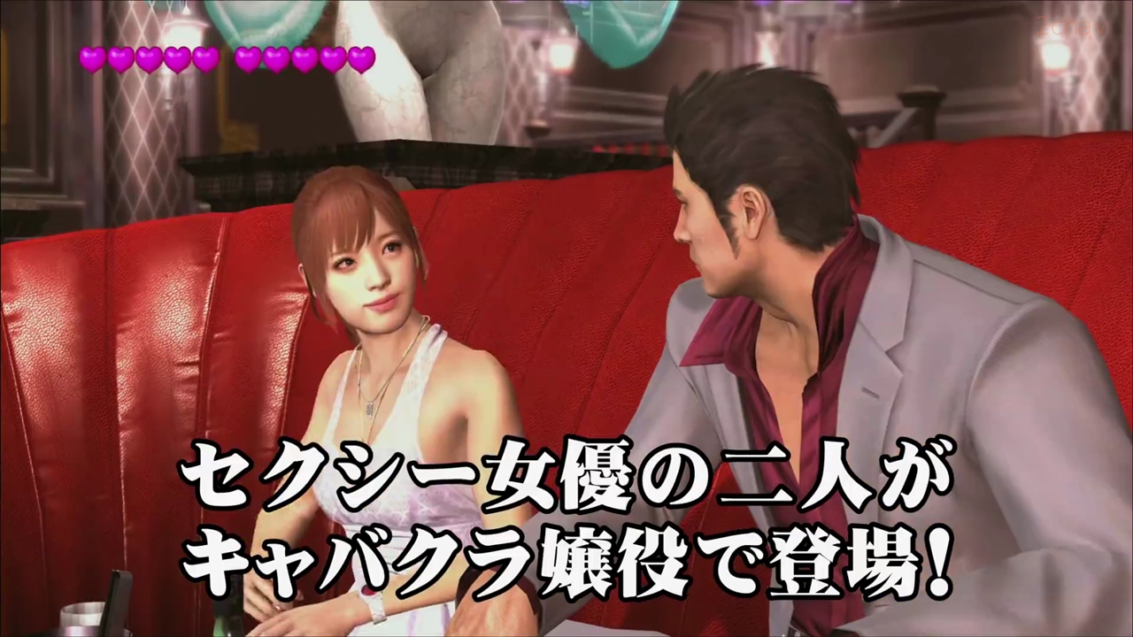 桃乃木かな波多野結衣龍が如く３006