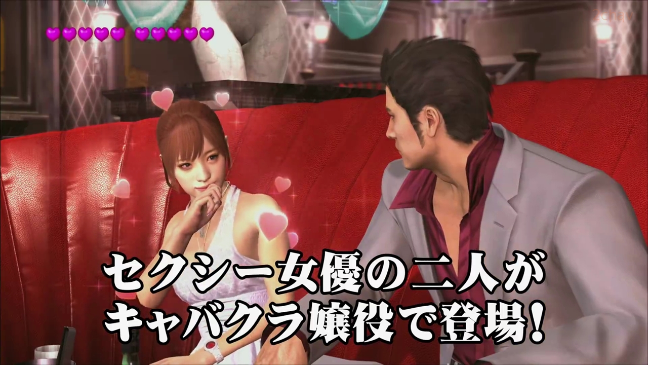 桃乃木かな波多野結衣龍が如く３007