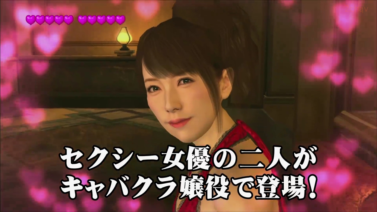 桃乃木かな波多野結衣龍が如く３008