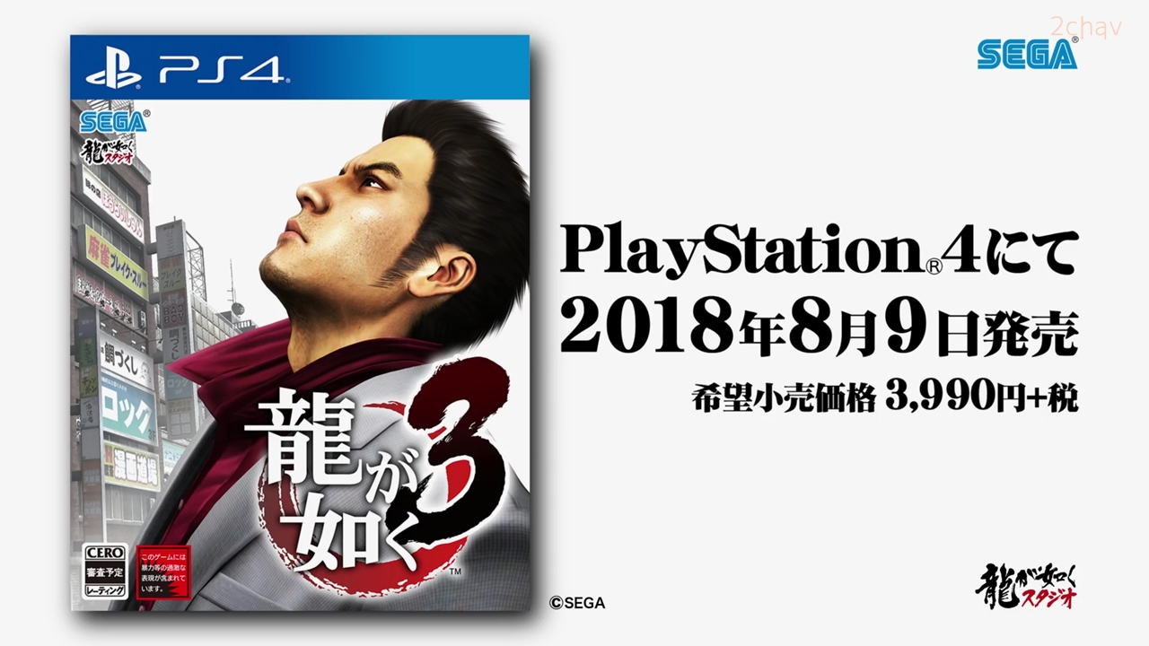 桃乃木かな波多野結衣龍が如く３014