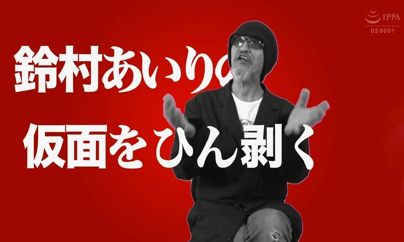 究極性交 5人001
