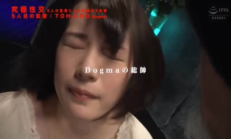 究極性交 5人002