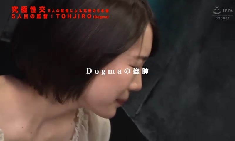 究極性交 5人003
