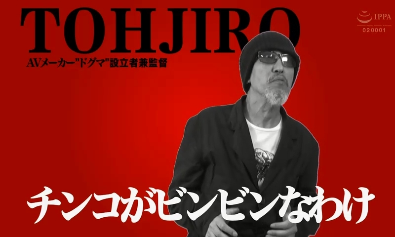 究極性交 5人009