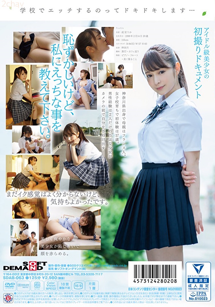 成宮りか002