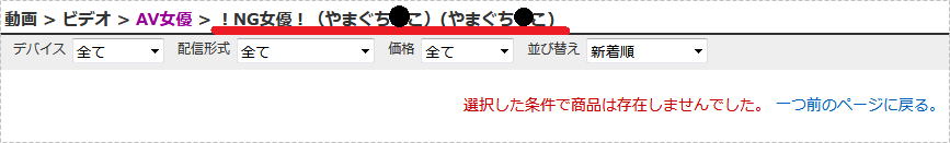 やまぐちりこ001