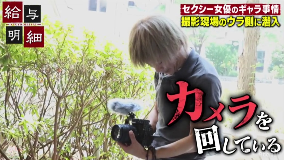 給与明細水川スミレ077