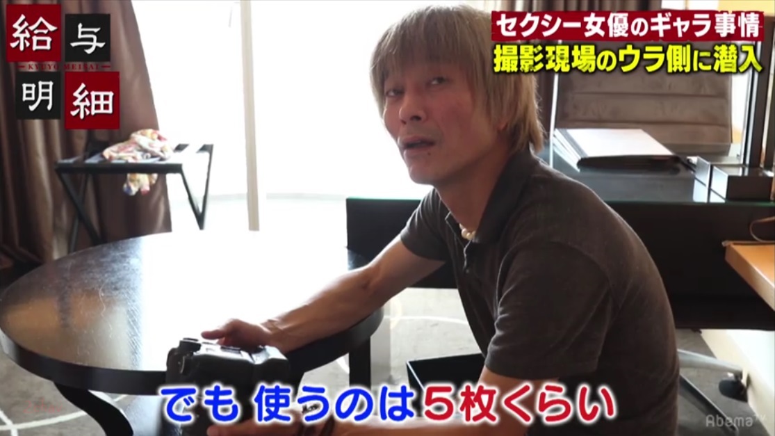 給与明細水川スミレ091