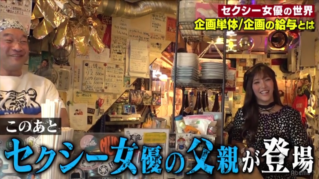 給与明細水川スミレ122