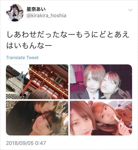 星奈あい004
