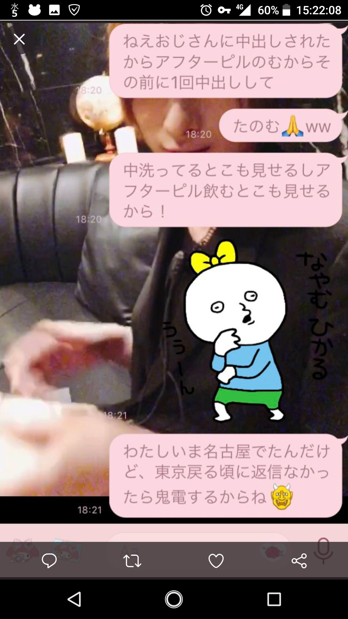 星奈あい001