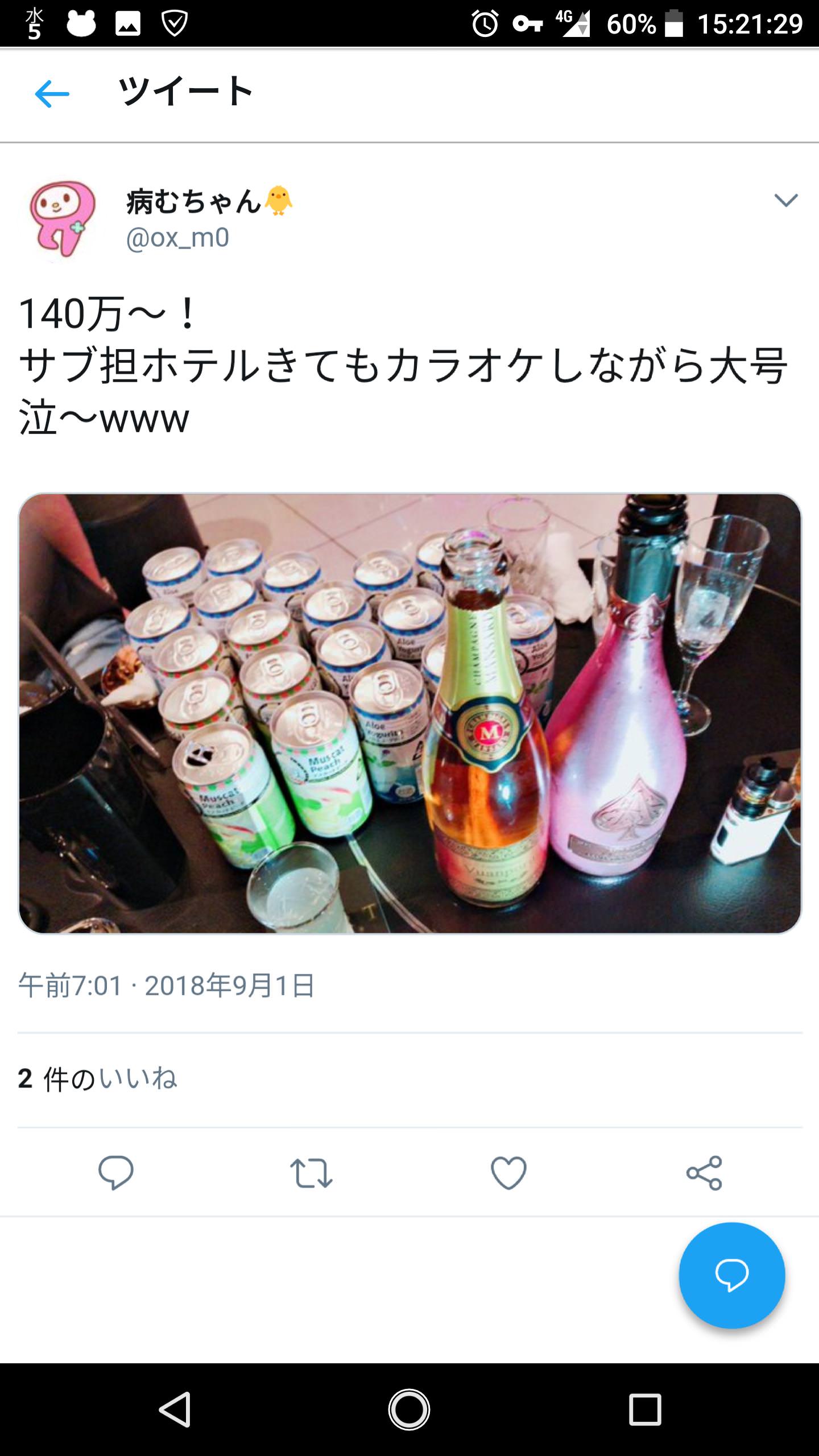 星奈あい004