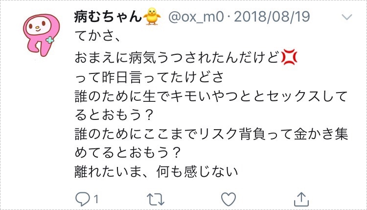 星奈あい007