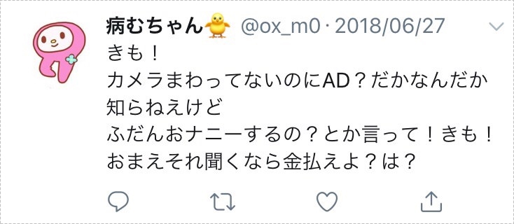 星奈あい008
