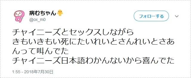 星奈あい009
