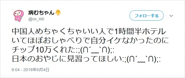 星奈あい010