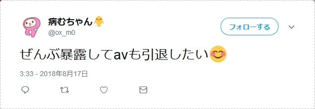 星奈あい011