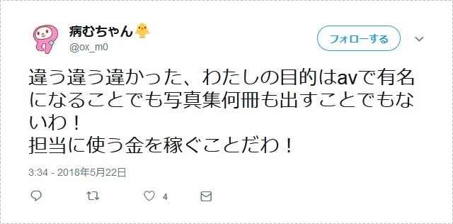 星奈あい012