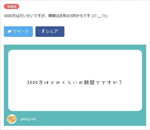 星奈あい013