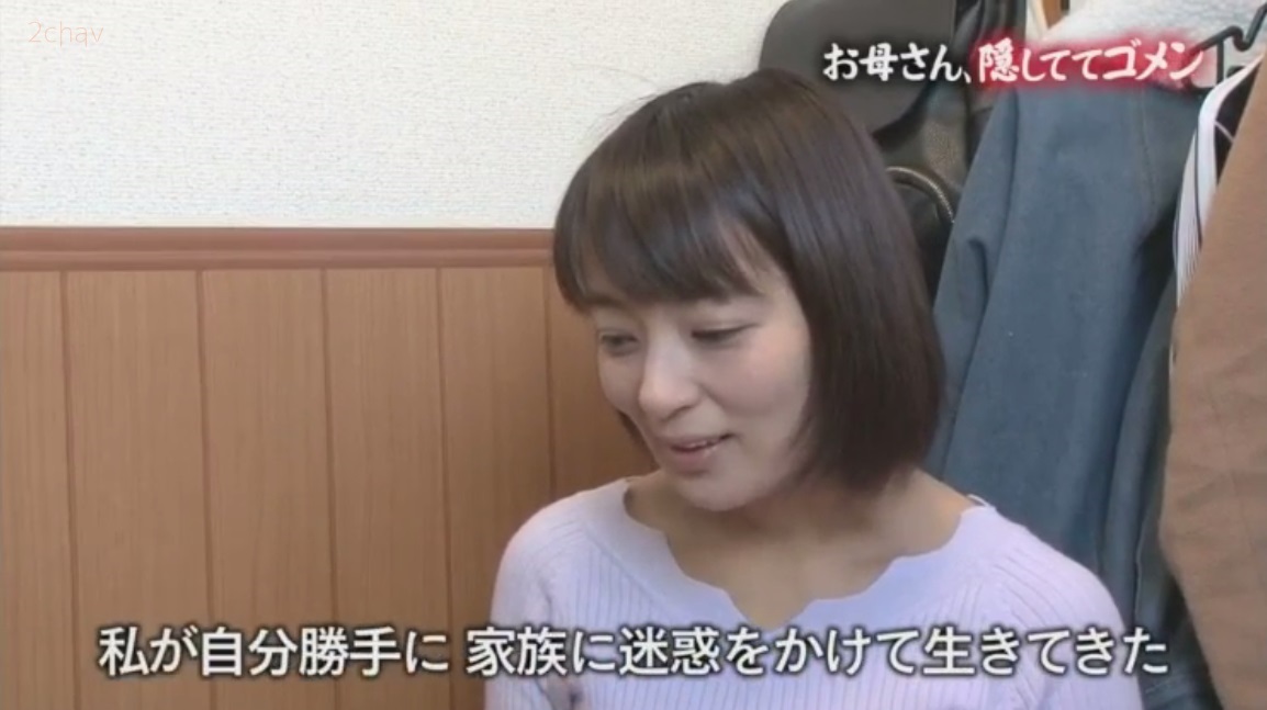 ノンフィクションお母さん隠しててゴメン059