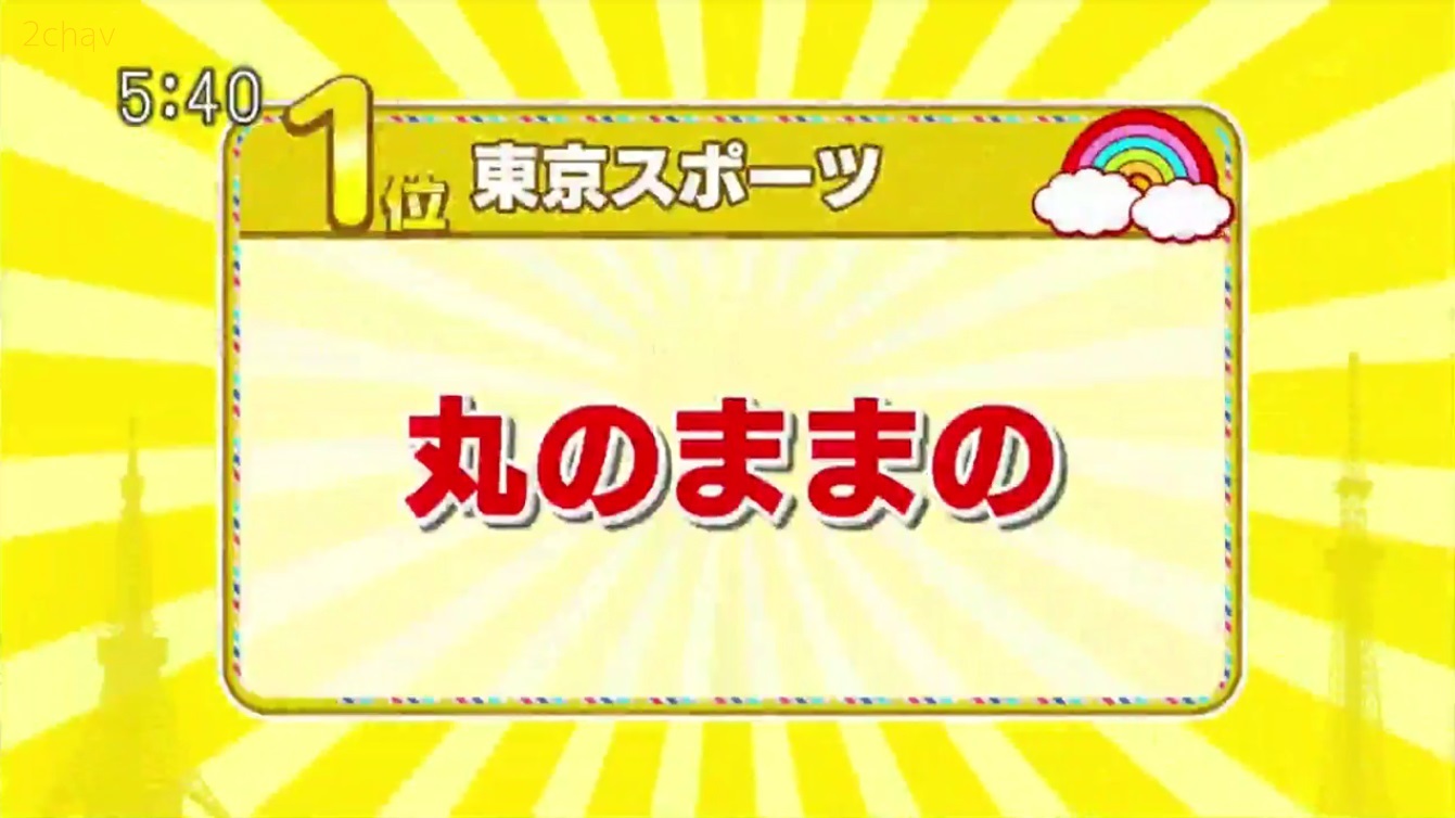 ５時に夢中三上悠亜002
