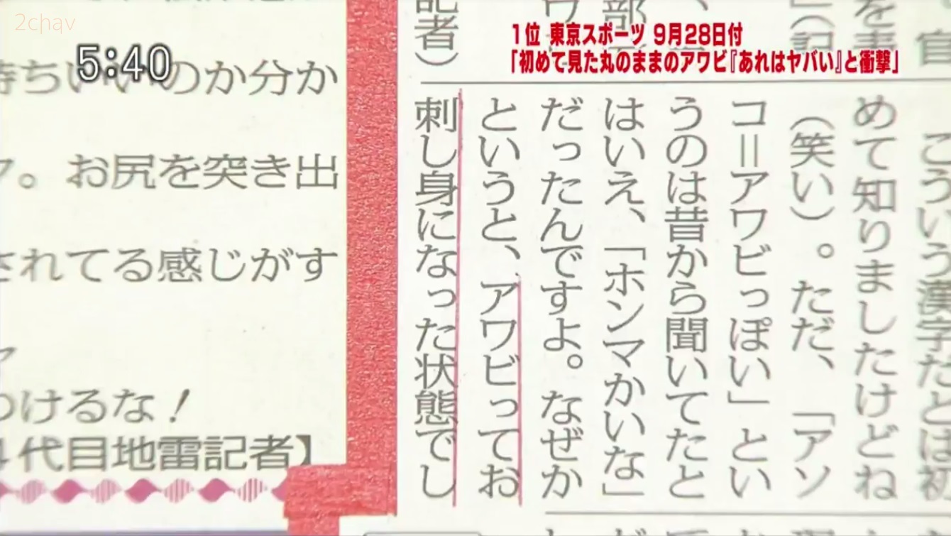 ５時に夢中三上悠亜004