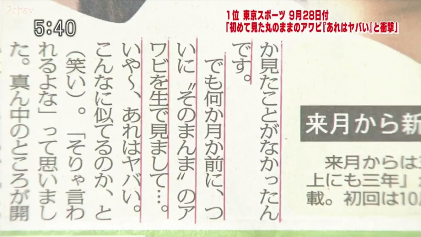 ５時に夢中三上悠亜005