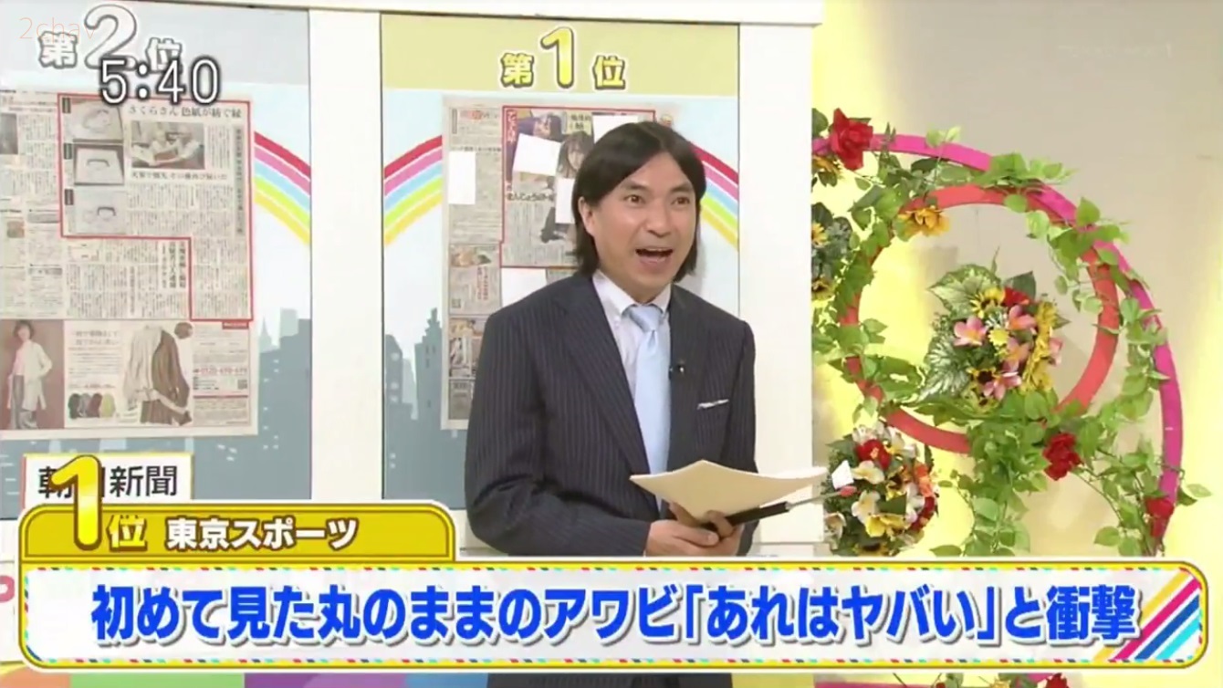 ５時に夢中三上悠亜006
