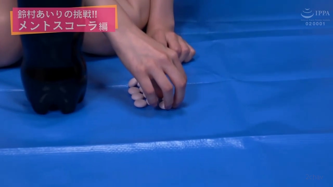 おすずのメントス004