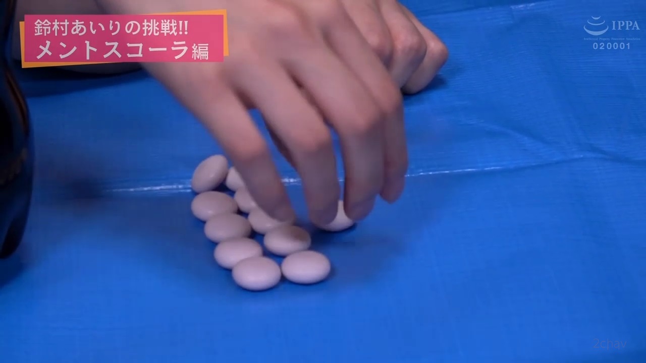 おすずのメントス005