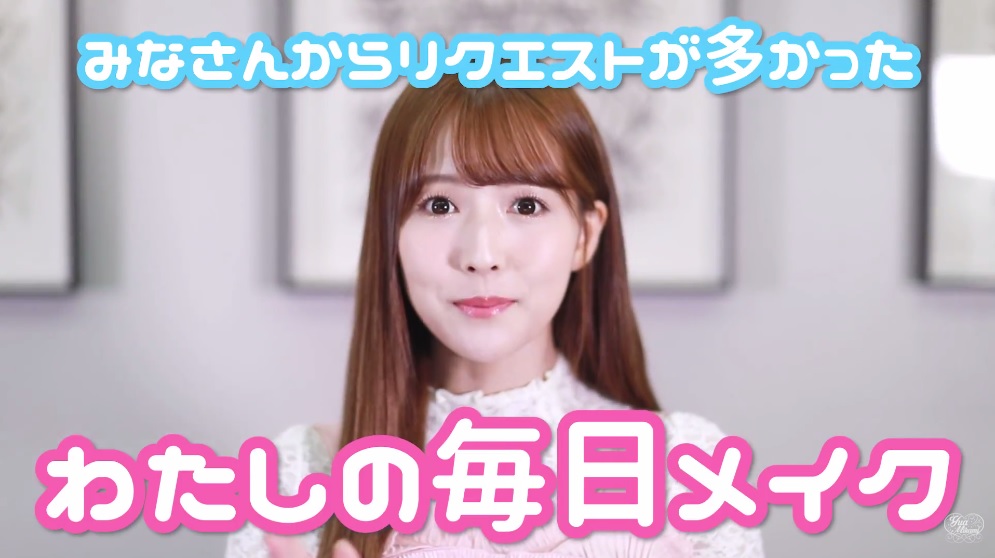 三上悠亜メイク術001