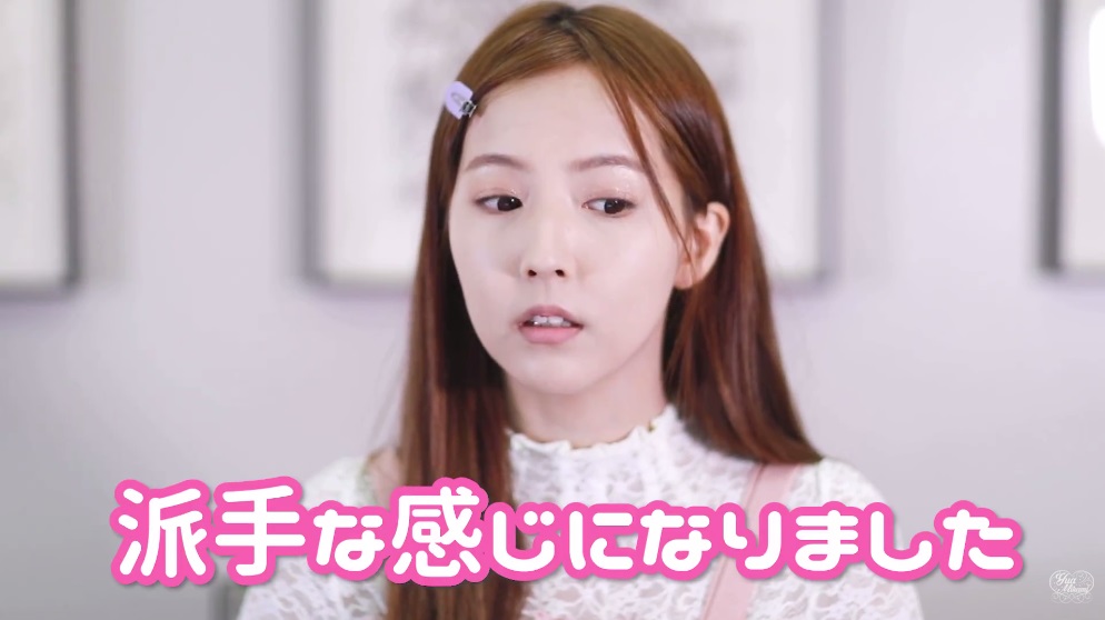 三上悠亜メイク術005