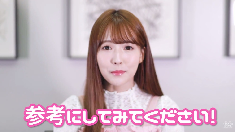 三上悠亜メイク術009