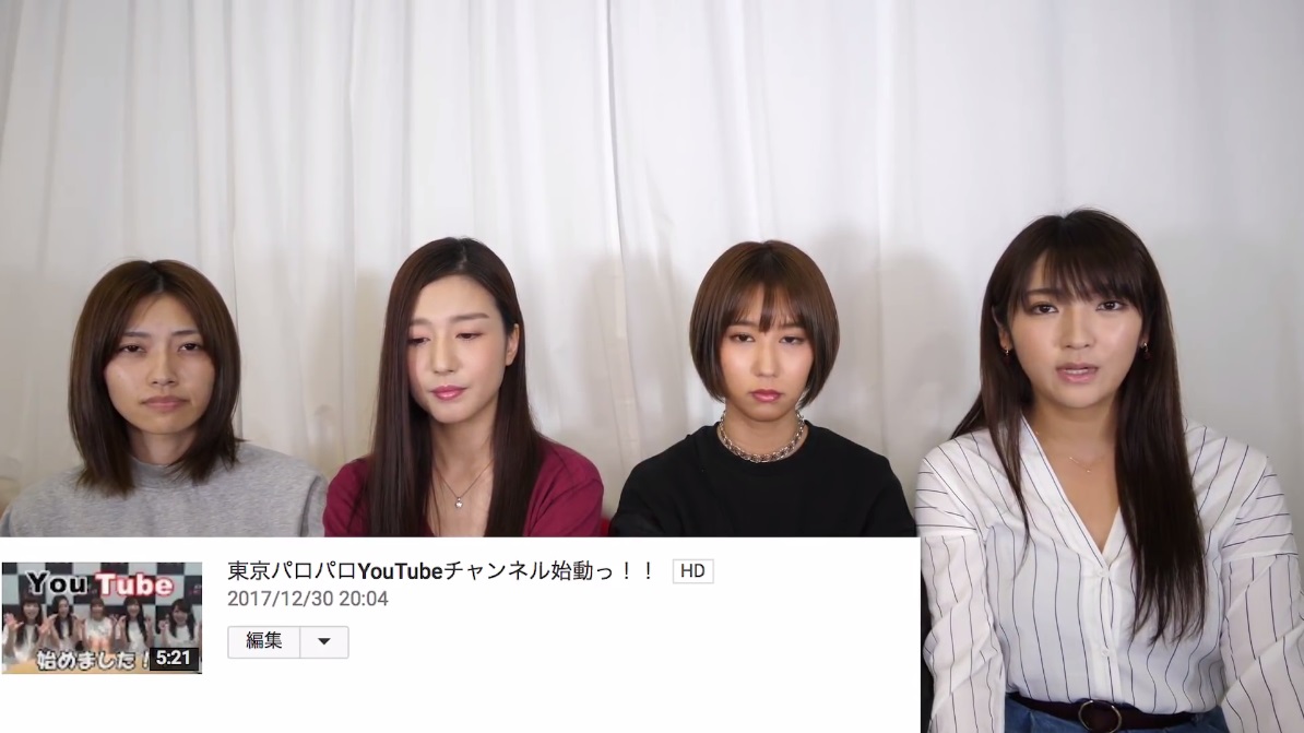 東京パロパロ002