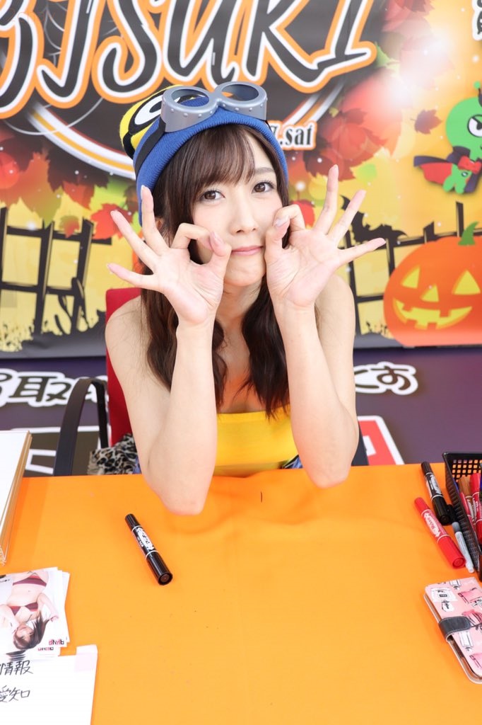 大槻ひびき傷害事件001